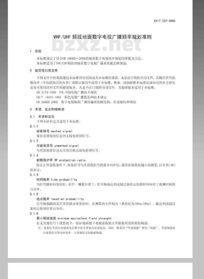 GY/T 237-2008 VHF/UHF地面数字电视广播频率规划准则 GY/T 237-2008 VHF/UHF地面数字电视广播频率规划准则