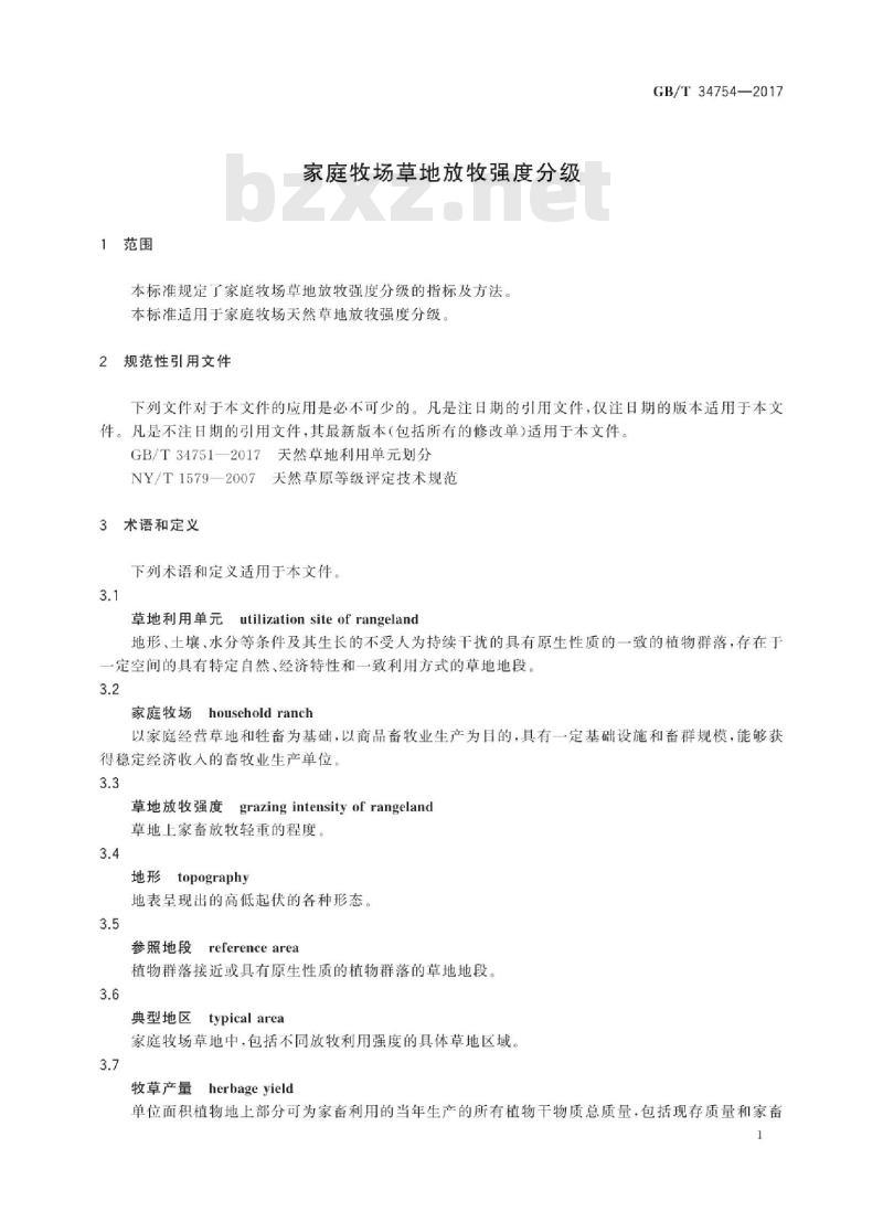 GB∕T 34754-2017 家庭牧场草地放牧强度分级 GB∕T 34754-2017 家庭牧场草地放牧强度分级