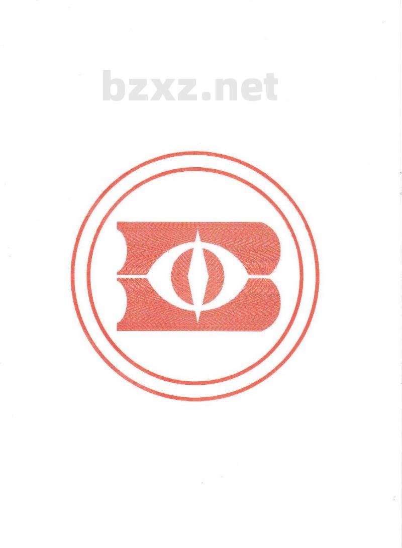 GB∕T 11346-2018 铝合金铸件射线照相检测 缺陷分级 GB∕T 11346-2018 铝合金铸件射线照相检测 缺陷分级