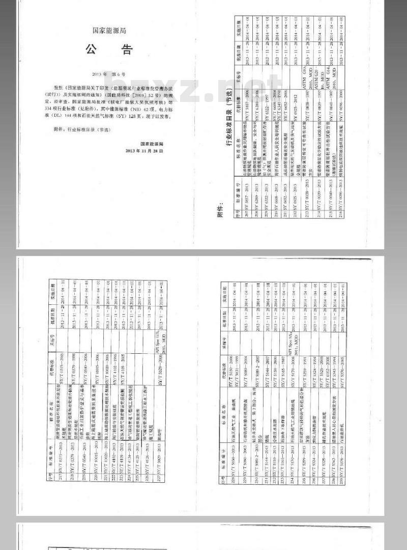 SY/T 6970-2013 高含硫化氢气田地面集输系统在线腐蚀监测技术规范 SY/T 6970-2013 高含硫化氢气田地面集输系统在线腐蚀监测技术规范