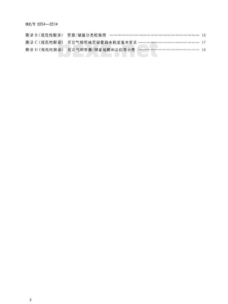 DZ/T 0254-2014 页岩气资源储量计算与评价技术规范 DZ/T 0254-2014 页岩气资源储量计算与评价技术规范