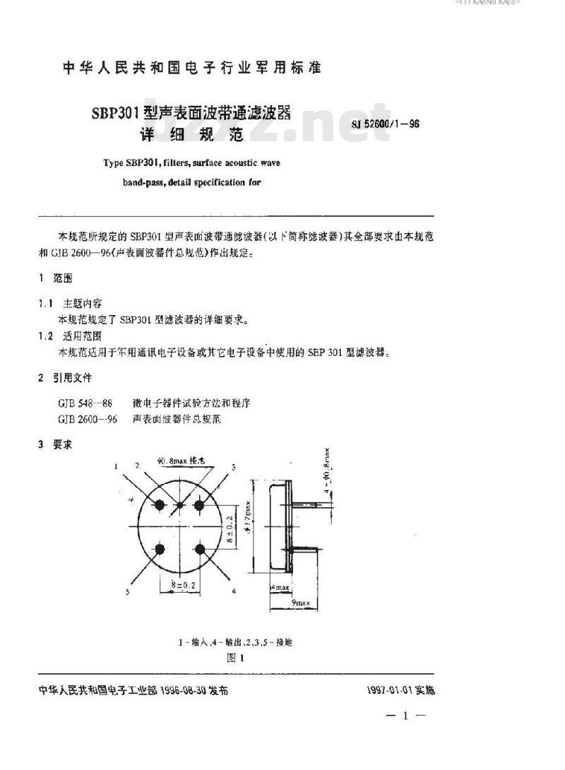 SJ 52600.1-1996 SBP301型声表面波带通滤波器详细规范 SJ 52600.1-1996 SBP301型声表面波带通滤波器详细规范
