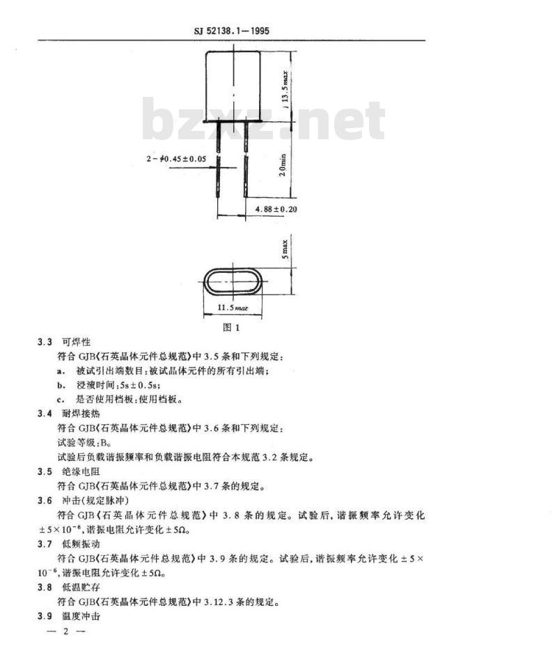 SJ 52138.1-1995 JA538型石英晶体元件详细规范 SJ 52138.1-1995 JA538型石英晶体元件详细规范