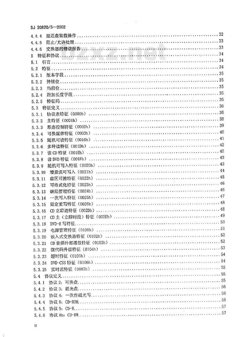 SJ 20820.5-2002 信息技术小计算机系统接口(SCSI)-3基本命令层第5部分多媒体命令 SJ 20820.5-2002 信息技术小计算机系统接口(SCSI)-3基本命令层第5部分多媒体命令