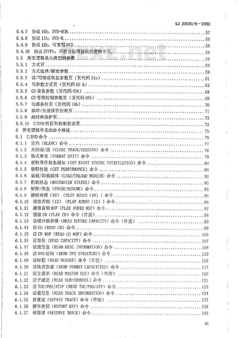 SJ 20820.5-2002 信息技术小计算机系统接口(SCSI)-3基本命令层第5部分多媒体命令 SJ 20820.5-2002 信息技术小计算机系统接口(SCSI)-3基本命令层第5部分多媒体命令