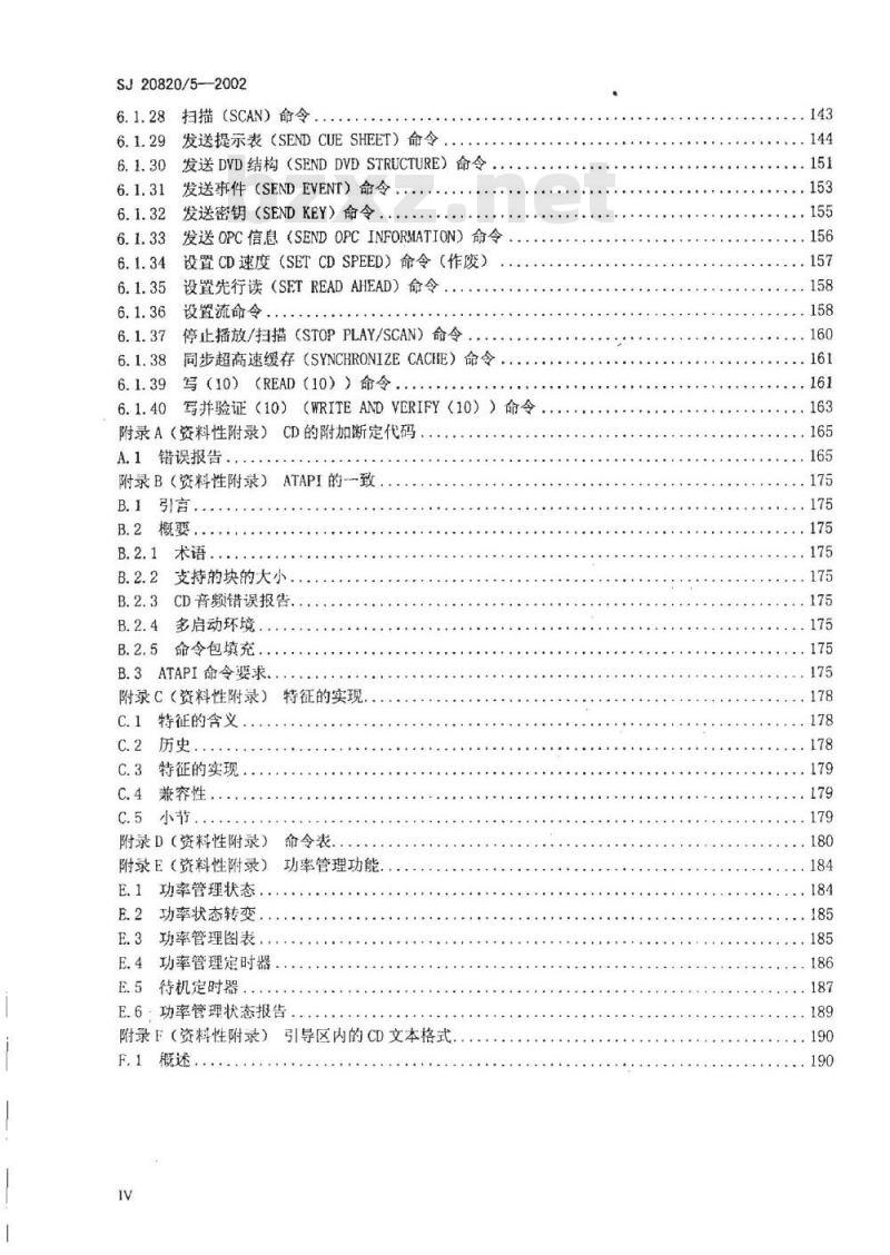 SJ 20820.5-2002 信息技术小计算机系统接口(SCSI)-3基本命令层第5部分多媒体命令 SJ 20820.5-2002 信息技术小计算机系统接口(SCSI)-3基本命令层第5部分多媒体命令