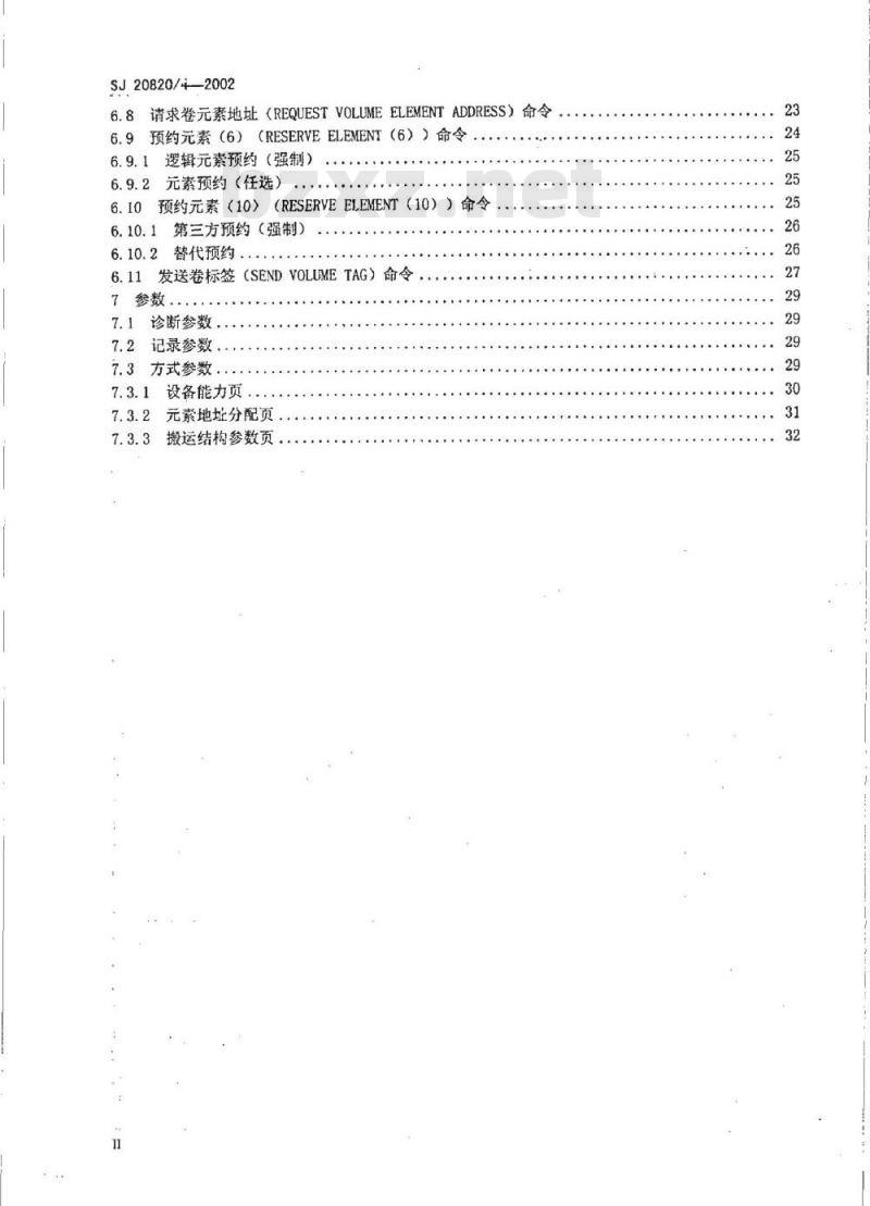 SJ 20820.4-2002 信息技术小计算机系统接口(SCSI)-3基本命令层第4部分媒体交换器命令 SJ 20820.4-2002 信息技术小计算机系统接口(SCSI)-3基本命令层第4部分媒体交换器命令
