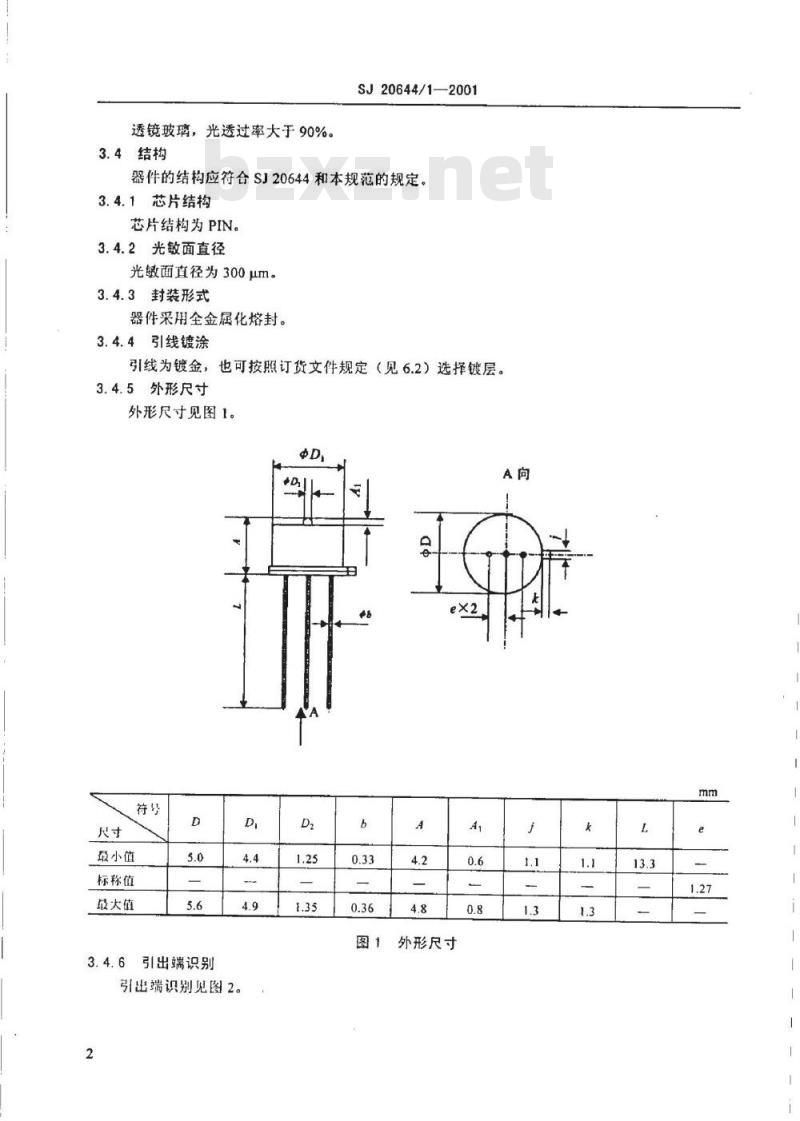 SJ 20644.1-2001 半导体光电子器件GD3550Y型PIN光电二极管详细规范 SJ 20644.1-2001 半导体光电子器件GD3550Y型PIN光电二极管详细规范