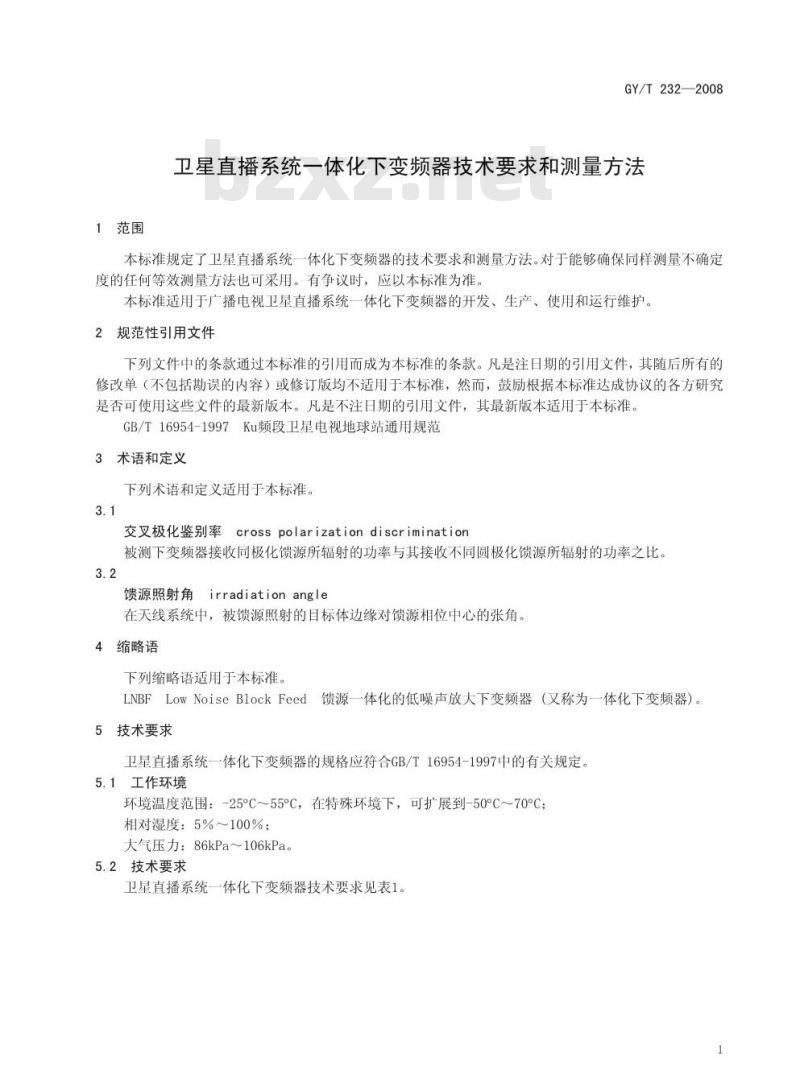 GY/T 232-2008 卫星直播系统一体化下变频器技术要求和测量方法 GY/T 232-2008 卫星直播系统一体化下变频器技术要求和测量方法