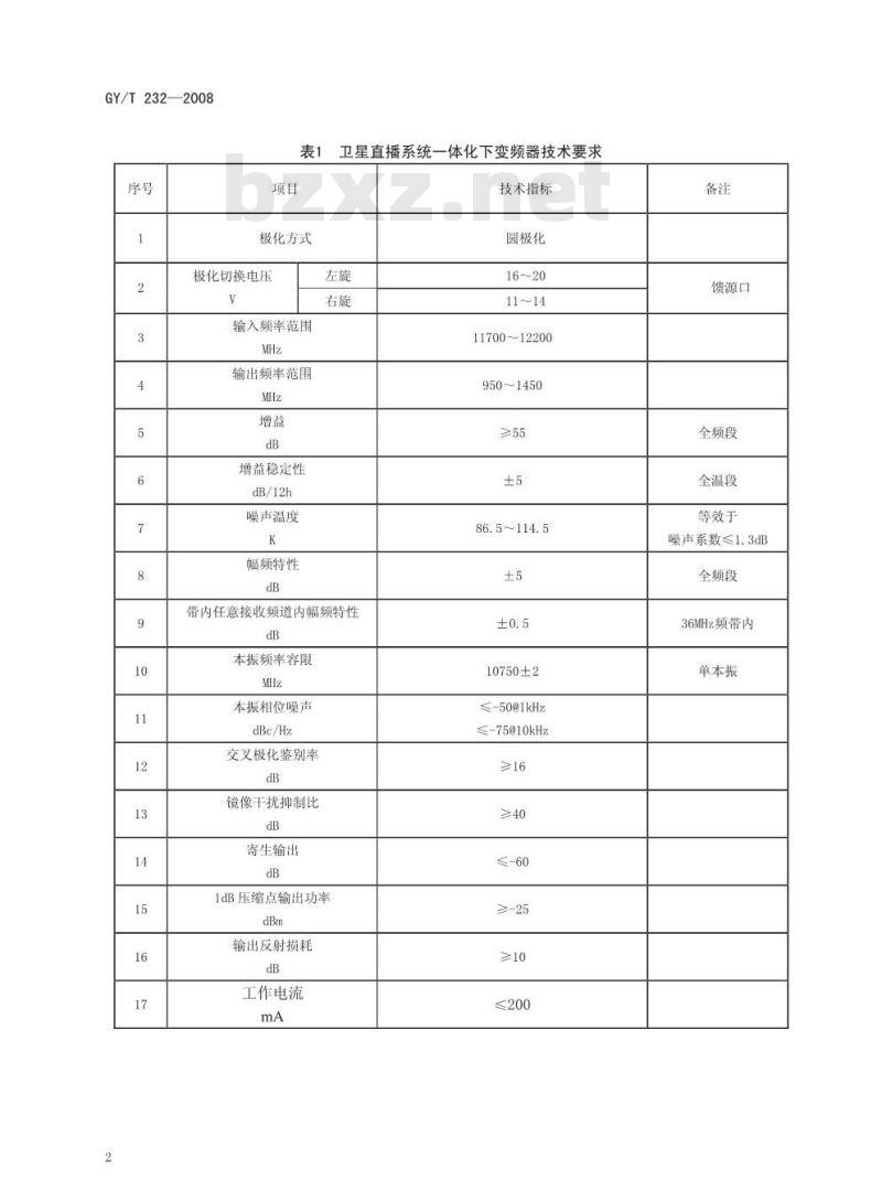GY/T 232-2008 卫星直播系统一体化下变频器技术要求和测量方法 GY/T 232-2008 卫星直播系统一体化下变频器技术要求和测量方法