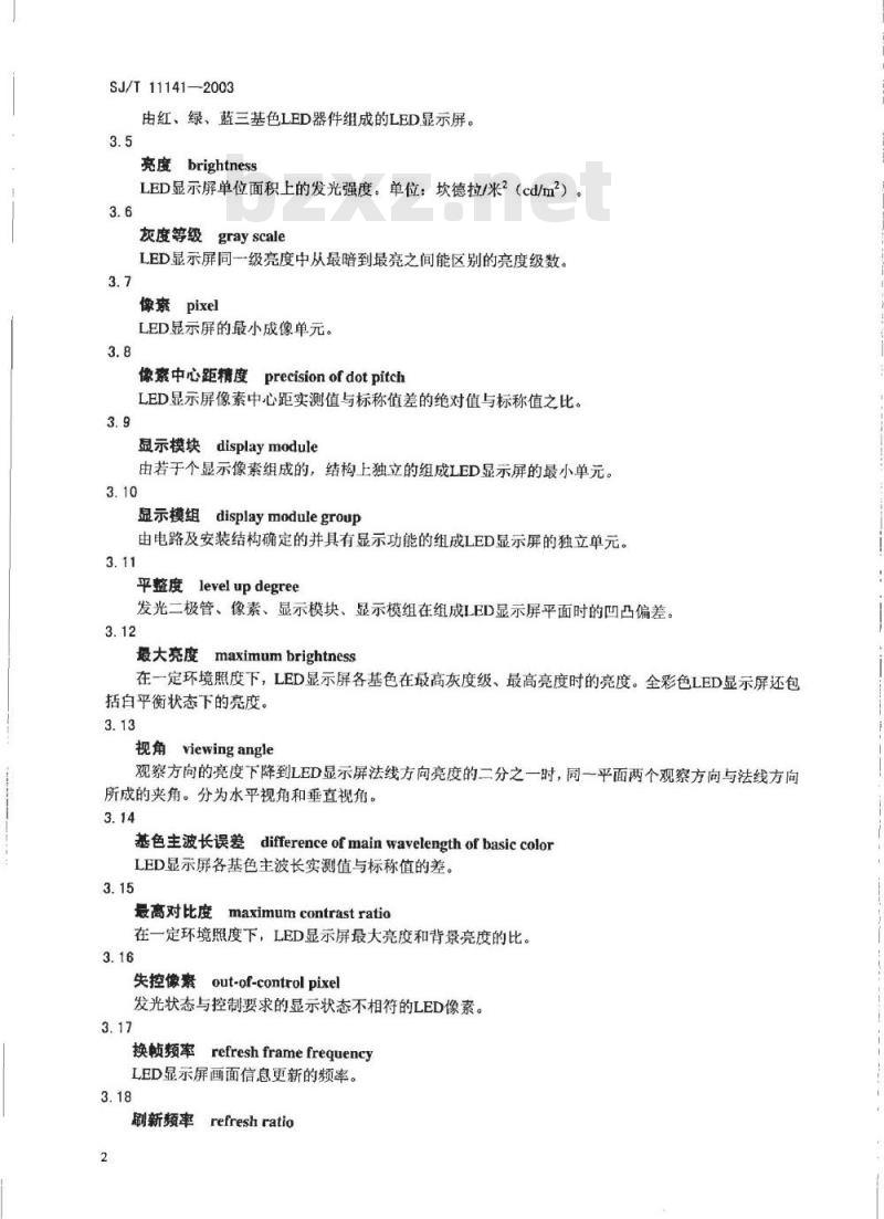 SJ/T 11141-2003 LED显示屏通用规范 SJ/T 11141-2003 LED显示屏通用规范