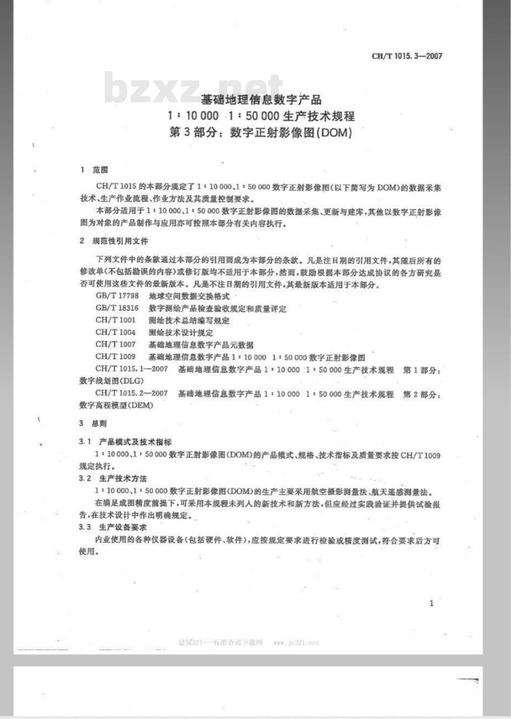 CH/T 1015.3-2007 基础地理信息数字产品 1:10000 1:50000生产技术规程 第3部分:数字正射影像图(DOM) CH/T 1015.3-2007 基础地理信息数字产品 1:10000 1:50000生产技术规程 第3部分:数字正射影像图(DOM)