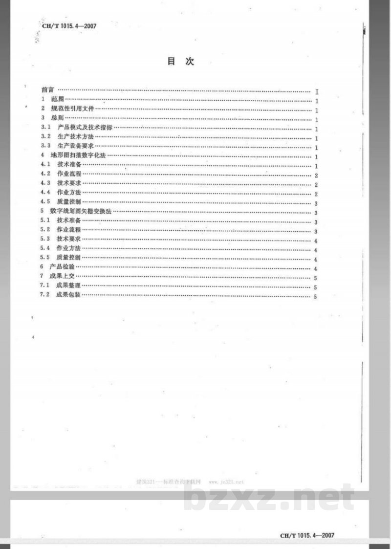 CH/T 1015.4-2007 基础地理信息数字产品 1:10000 1:50000生产技术规程 第4部分:数字栅格地图(DRG) CH/T 1015.4-2007 基础地理信息数字产品 1:10000 1:50000生产技术规程 第4部分:数字栅格地图(DRG)