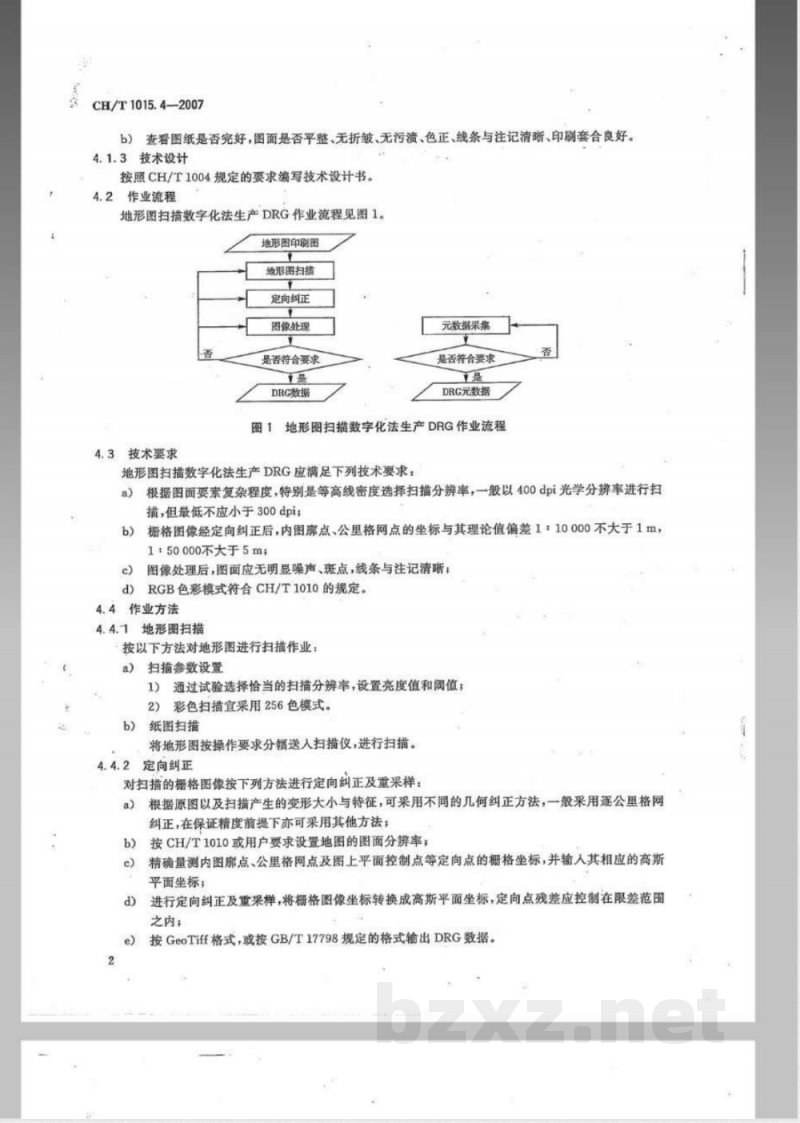 CH/T 1015.4-2007 基础地理信息数字产品 1:10000 1:50000生产技术规程 第4部分:数字栅格地图(DRG) CH/T 1015.4-2007 基础地理信息数字产品 1:10000 1:50000生产技术规程 第4部分:数字栅格地图(DRG)