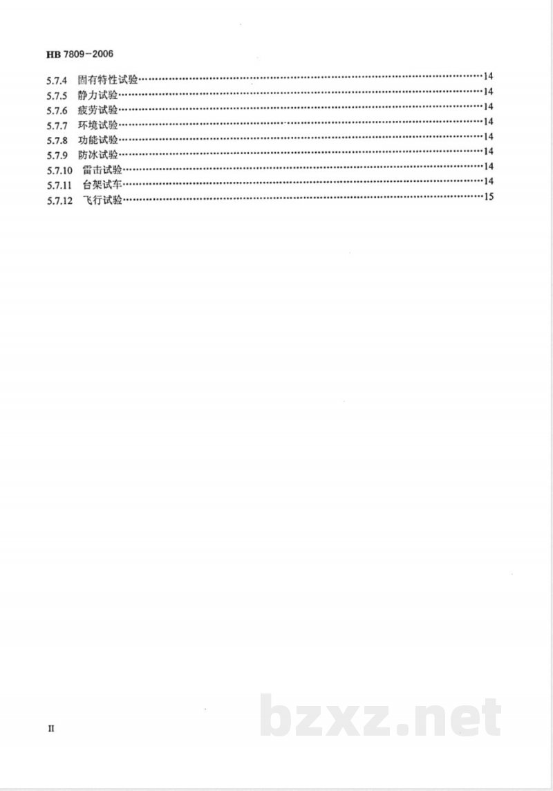 HB 7809-2006 飞机螺旋桨通用技术要求 HB 7809-2006 飞机螺旋桨通用技术要求